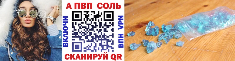 ГАШИШ Ливны