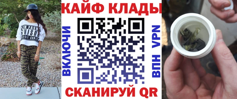 Наркошоп купить Лсд 25  МЕФ  Конопля  Кокаин  Альфа ПВП  Ливны