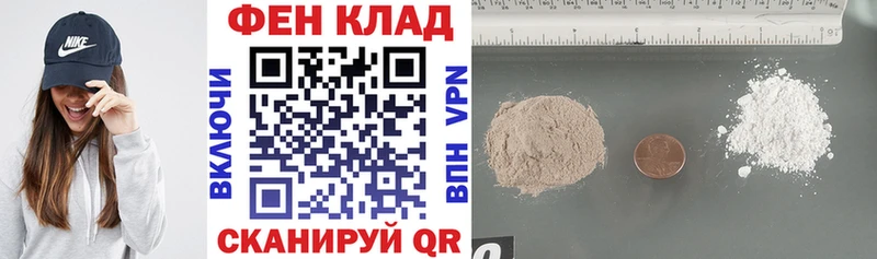 АМФ 97%  Купить закладки  Ливны 
