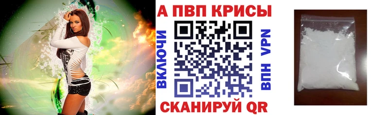 Купить  Ливны  A PVP мука 