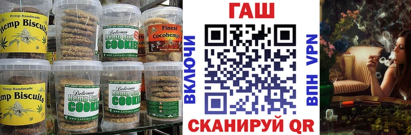 Cannafood конопля  Купить  Ливны 