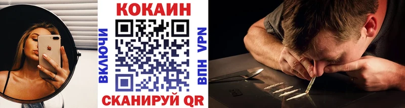 COCAIN Перу  Купить  Ливны 