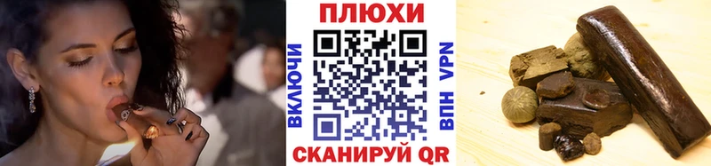 ГАШИШ 40% ТГК  Купить где  Ливны 