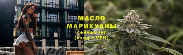 шишки Волоколамск