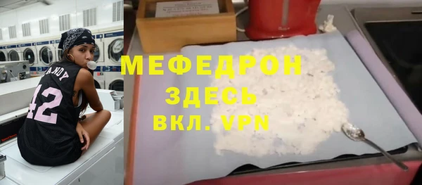 ешки Волосово