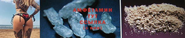 шишки Волоколамск