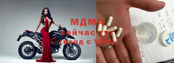 шишки Волоколамск