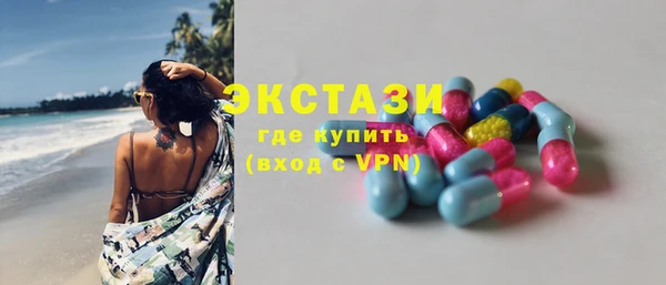 шишки Волоколамск