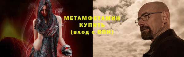 ешки Волосово