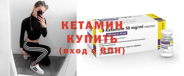 шишки Волоколамск