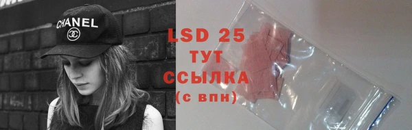 ешки Волосово