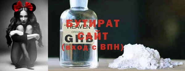 ешки Волосово