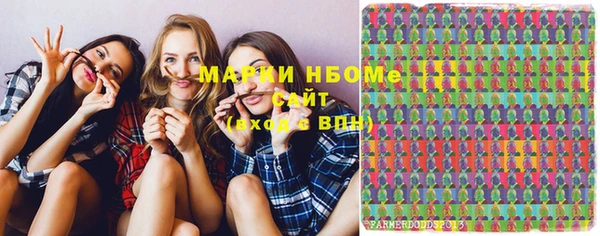 ешки Волосово