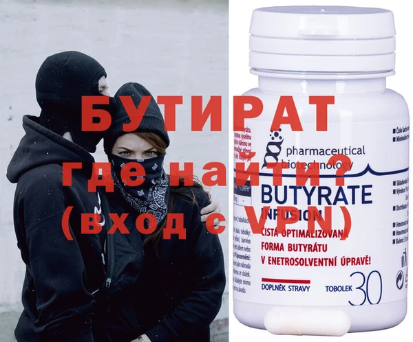 шишки Волоколамск