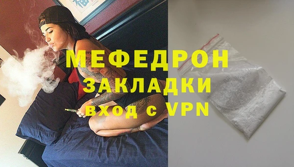 шишки Волоколамск