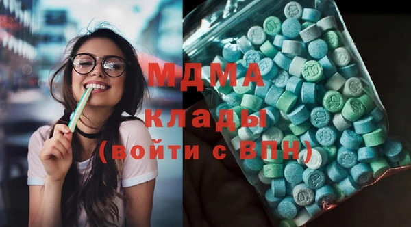 PSILOCYBIN Володарск
