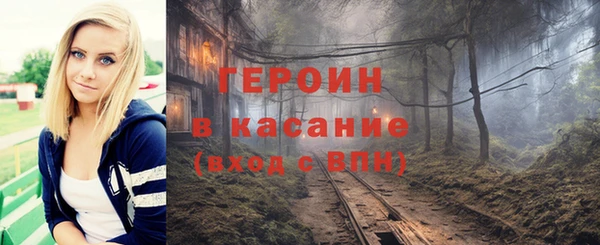 шишки Волоколамск