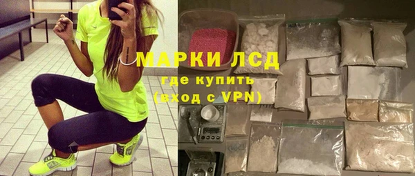 шишки Волоколамск