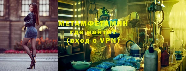 ешки Волосово