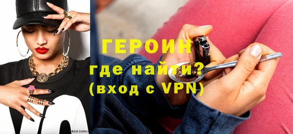 стафф Верея