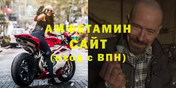 шишки Волоколамск