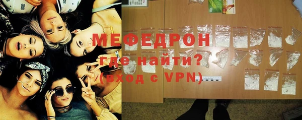 ешки Волосово