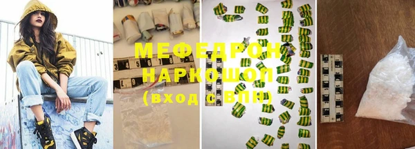 шишки Волоколамск