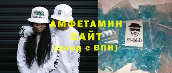шишки Волоколамск