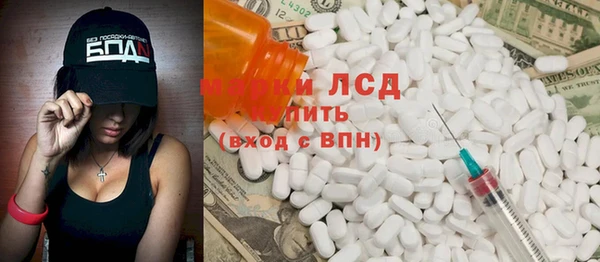 шишки Волоколамск