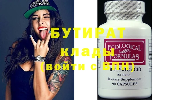 шишки Волоколамск