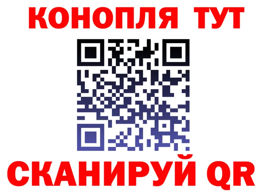 Кетамин VHQ как зайти это OMG Ливны