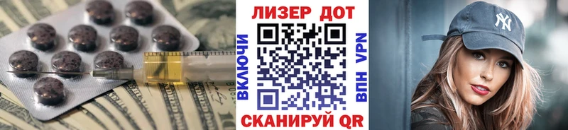 Лсд 25 экстази ecstasy  Купить  Ливны 