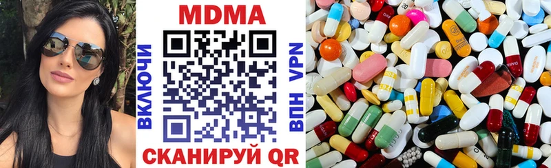 MDMA Molly  Купить закладки  Ливны 