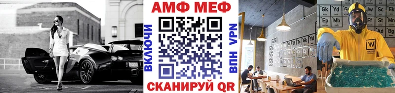 Метамфетамин пудра  Купить  Ливны 