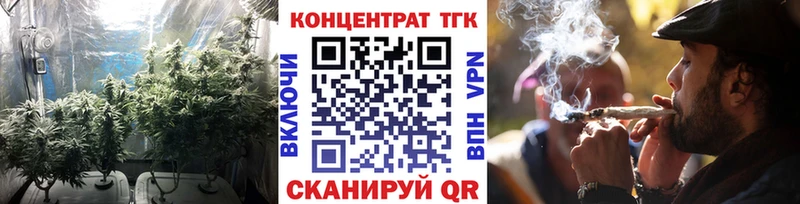 Дистиллят ТГК гашишное масло  Купить закладки  Ливны 